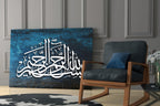 Sacred Geometry Calligraphy Glass Wall Art