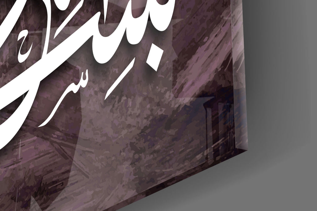 Calligraphy Glass Wall Art - New Age Realms
