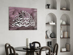 Calligraphy Glass Wall Art